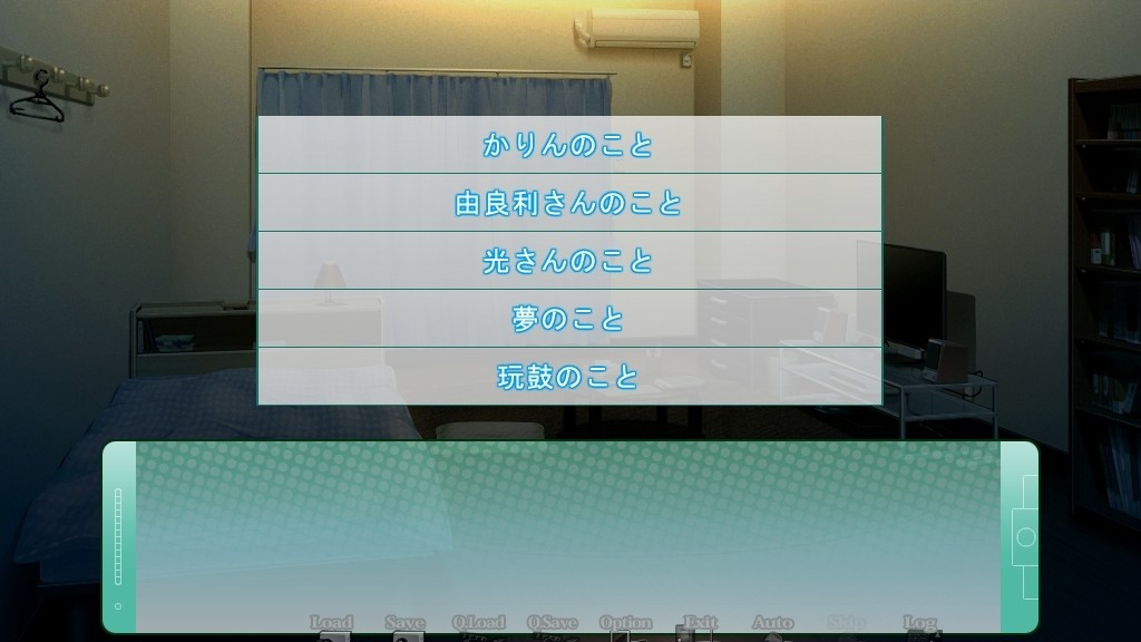 여름의 소꿉친구와, 겨울의 그녀