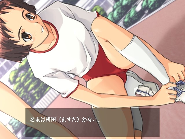 시루부루마·나츠～푸른 부풀음～