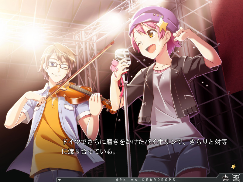 d2b VS DEARDROPS -Cross the Future-