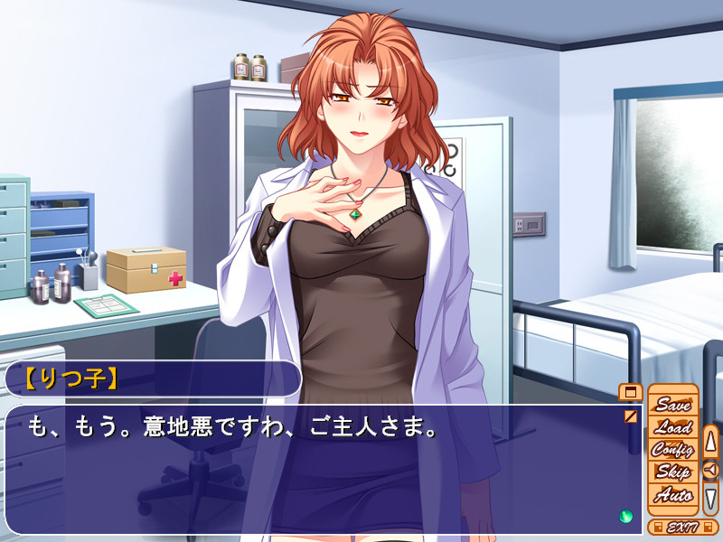 음와학원 대전 ～여고생 음욕～