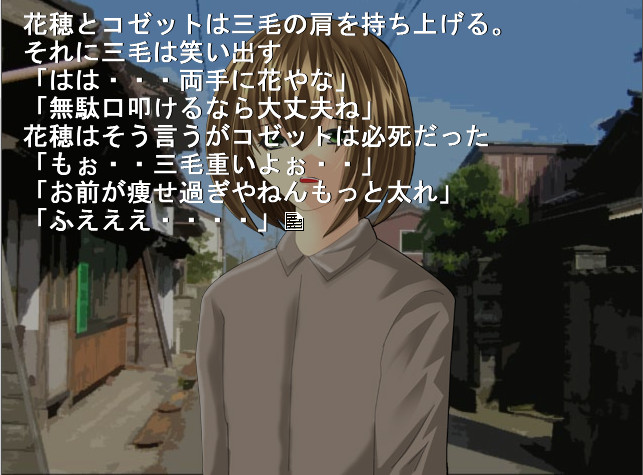 사쿠토 판다 ～망상 단말마～