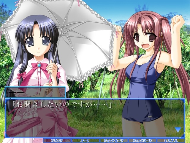 명령대로★주인님!