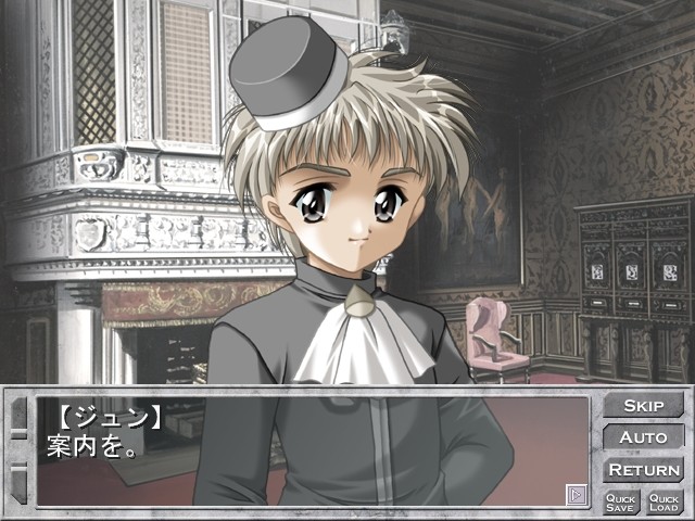 Exile ~Blood Royal 2~