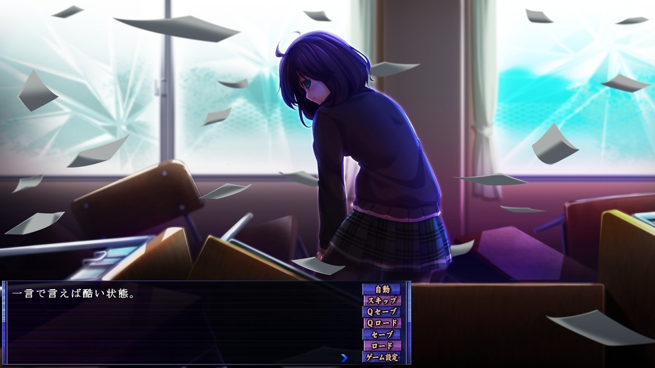 심괴소녀 ～나는 그녀가 ××× 당하는 것을 목격했다～