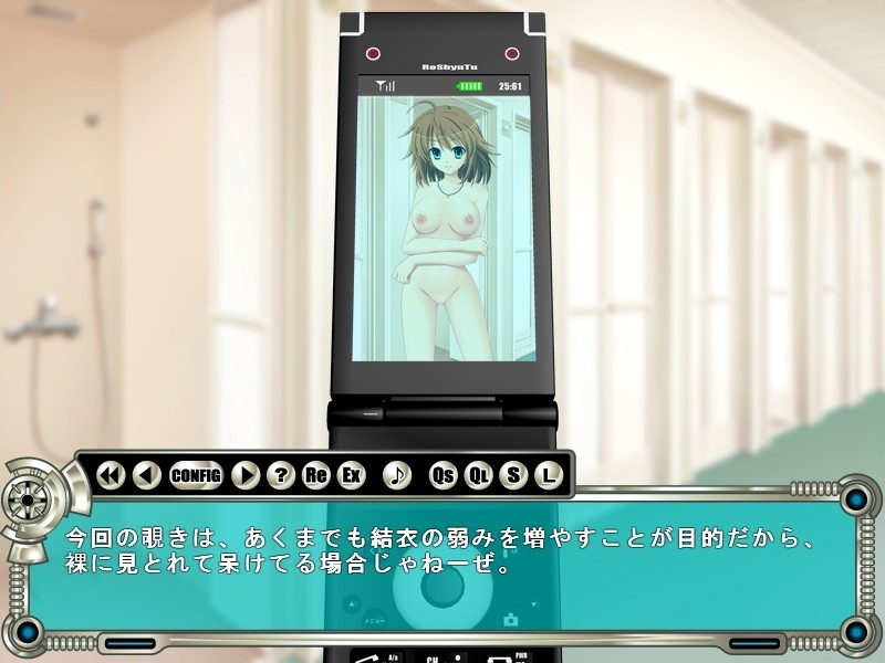 AKiBa JK 노출 조교 뭐 하는 거야, 믿을 수 없어!! 마음대로 내 ○○○ 보지 마, 이 변태 오타쿠!! 진짜 최악이야~!!