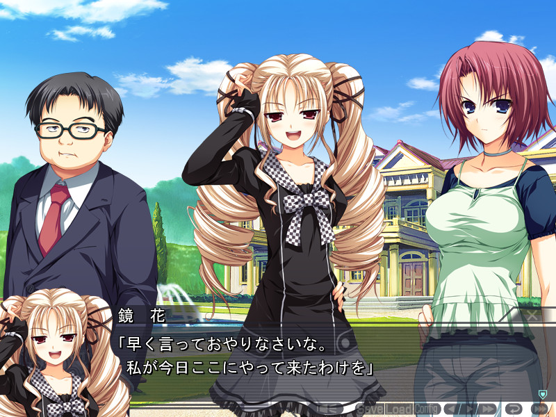 아카츠키의 호위 ～프린시펄들의 휴일～