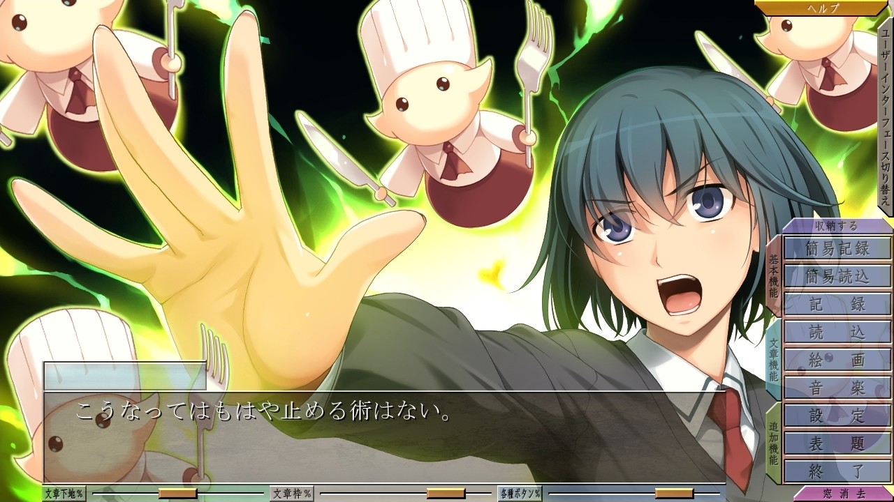 FESTIVAL ～츠루미쿠 워즈～