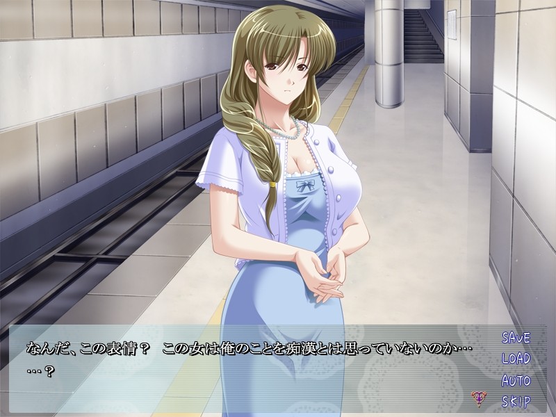 인즈마 오카케 치한! ～노린 먹잇감은 놓치지 않아～