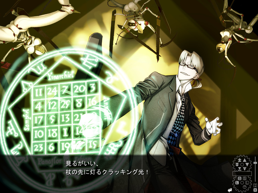 황뢰의 가쿠툰: 샤이닝 나이트