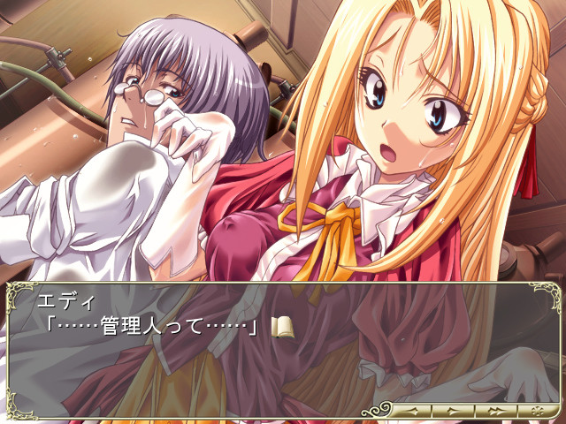 우니치! ～Weenie Witches～