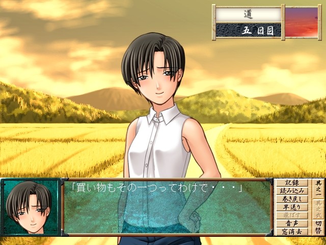 무녀는 광연 속에