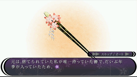 하나사쿠 마니마니