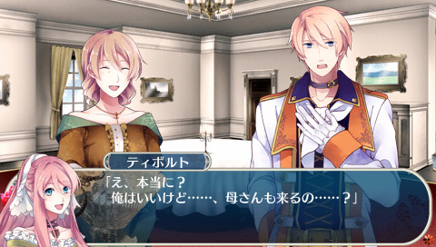 로미오 & 줄리엣