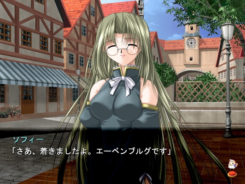 에벤부르크의 바람