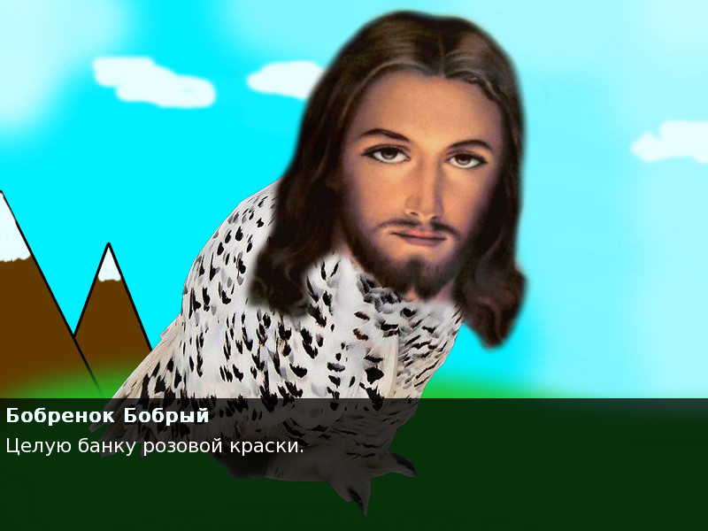 Упоротые Истории: Радужный рыцарь