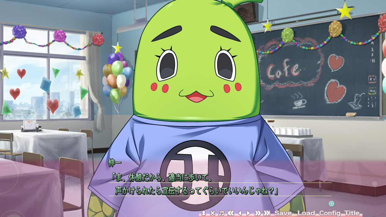 파사주! ～passage of life～