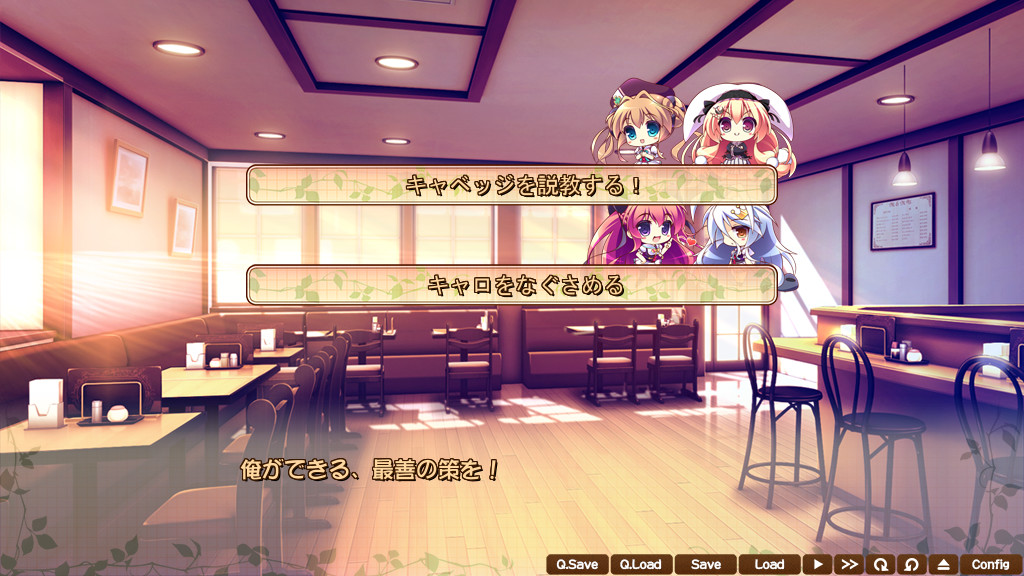 그녀가 나에게 준 것. 내가 그녀에게 주는 것. ～KISS My Darling:메챠콘 case3～