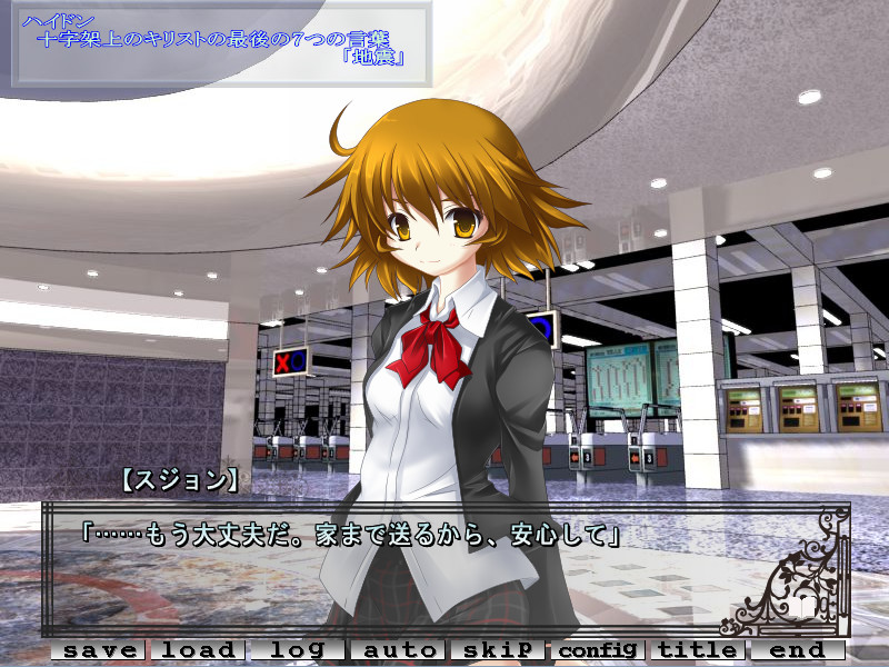 오소루베키 쇼죠타치～Les filles terribles～