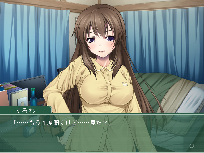 이모유 스캔달 ～예뻐해 줘, 오빠～