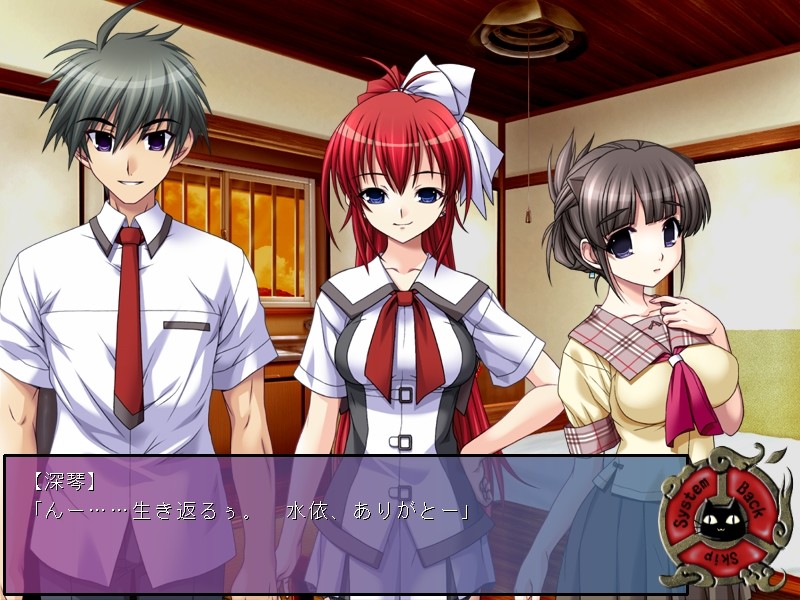 음요충 식 ～료촉도 퇴마록～