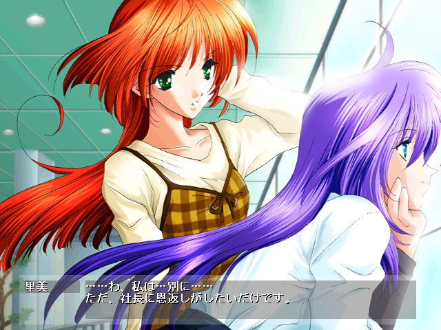 음성 ～우타고에～