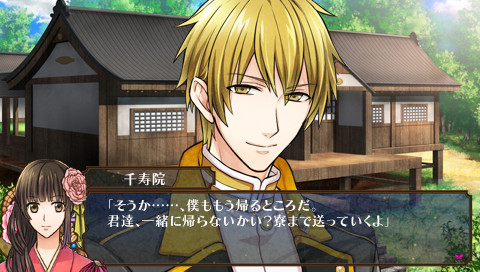 다이쇼 기담 ~코토노하 사쿠라~