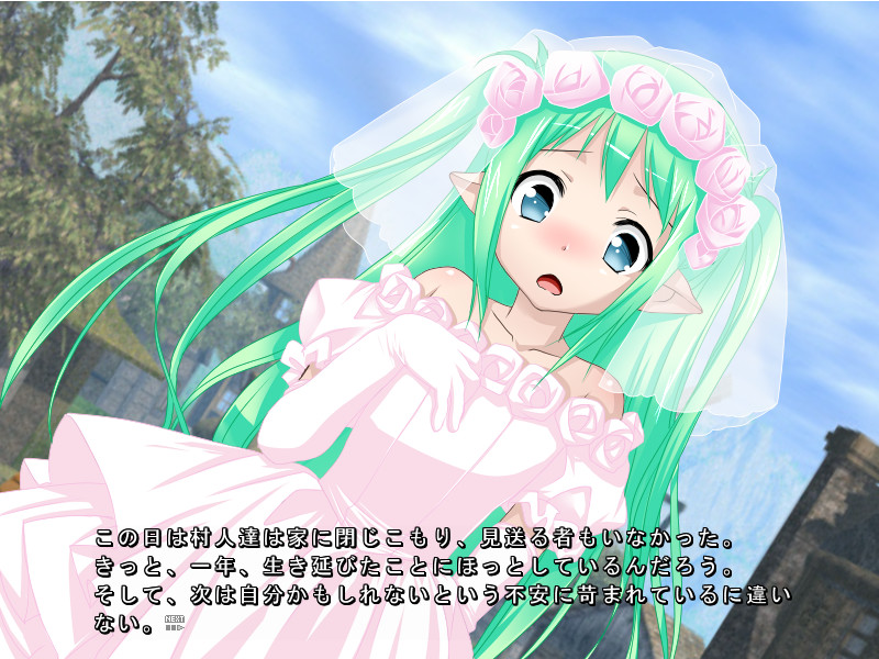 용의 신부는 오토코노코