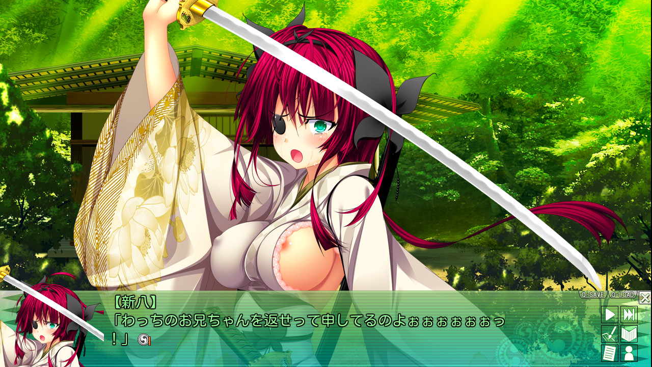 ChuSingura 46+1 무사의 고동