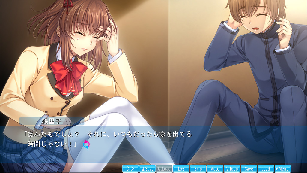 이레카와 누나, 내 몸으로 자위하는 거야!?