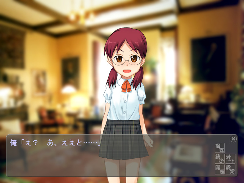 토나리노 뱀파이어