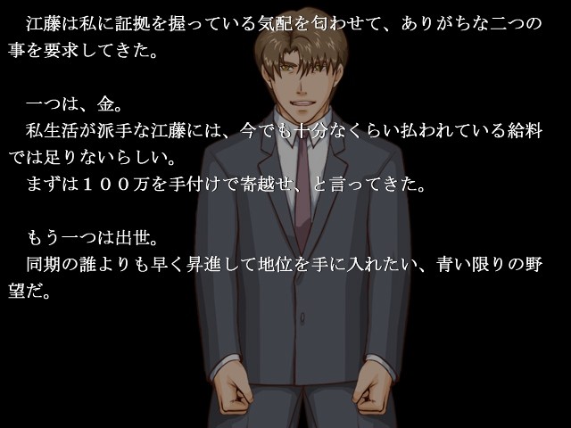 귀축유희 「모모」