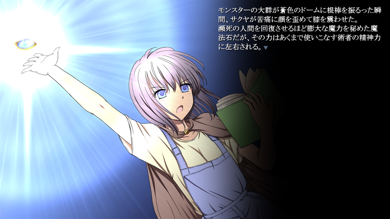 용사가 여관 주인의 연인을 가로채는 이야기.