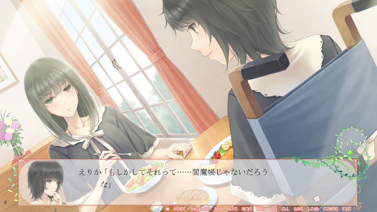 FLOWERS -Le volume sur été-