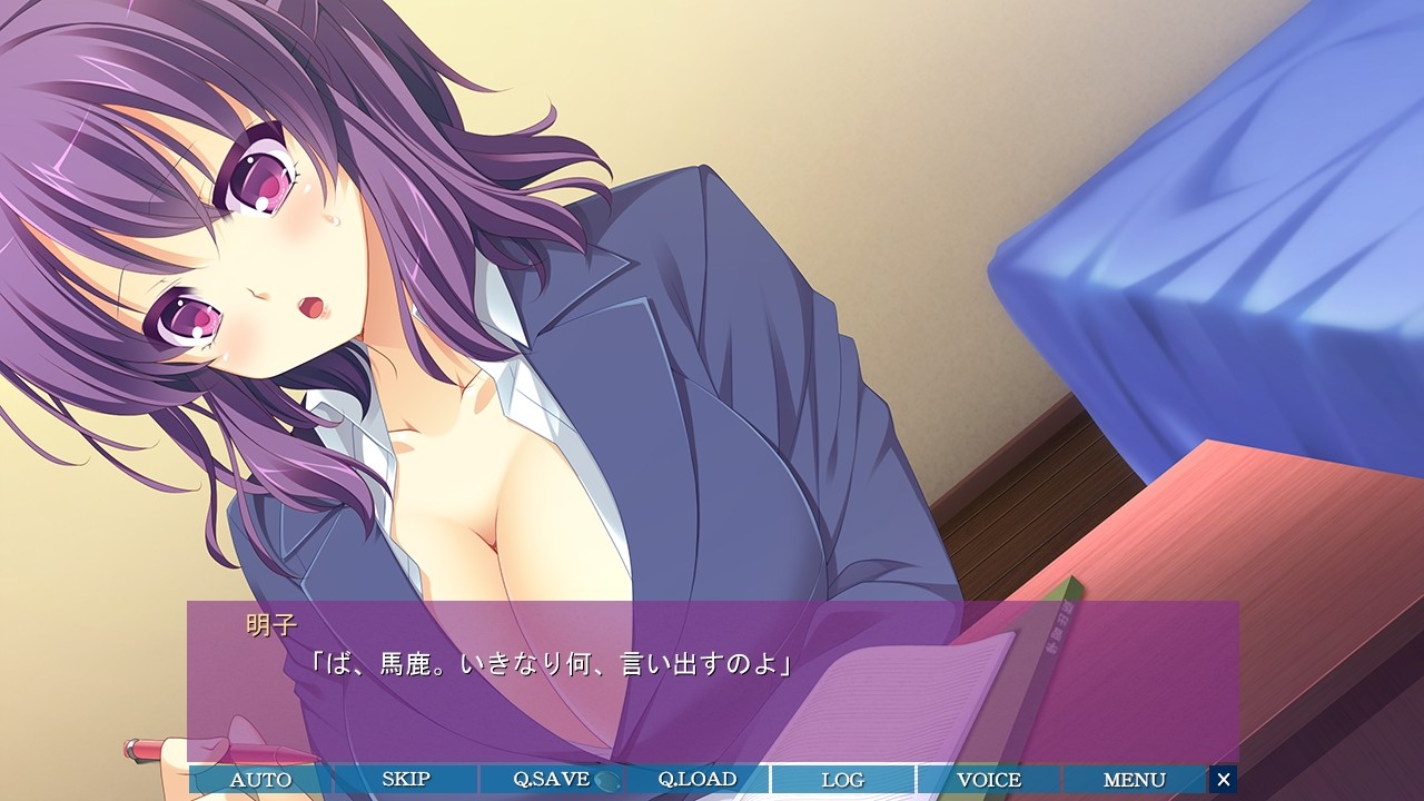 슈카츠 가정교사