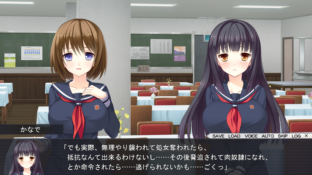 아가씨는 딱딱한 걸 좋아해! ～신성한 여자 기숙사 일기～