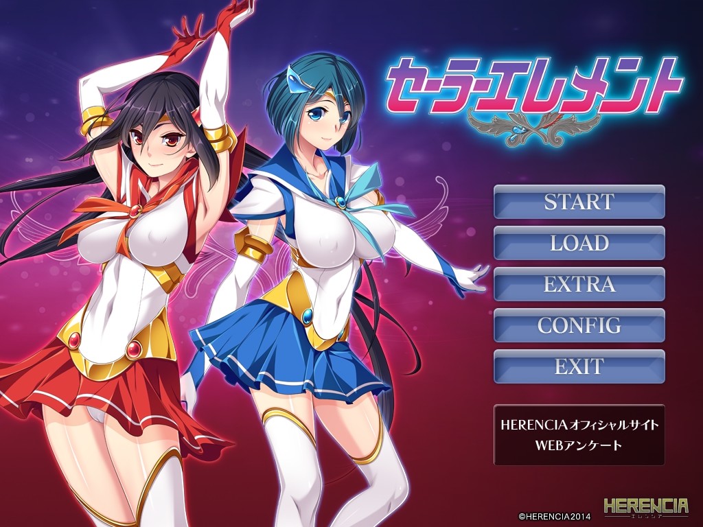 세일러 엘리먼트