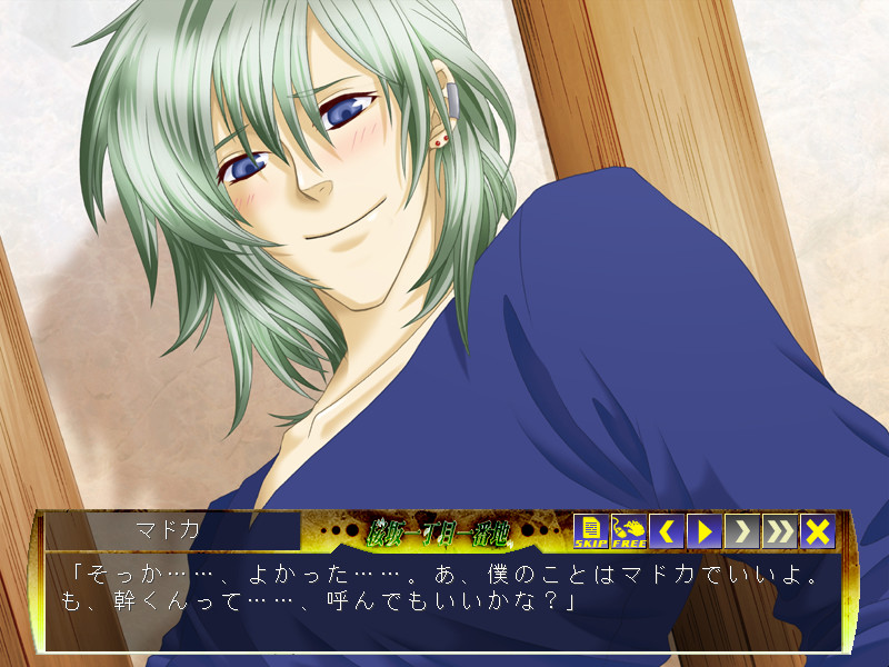 사쿠라자카 1초메 1번지