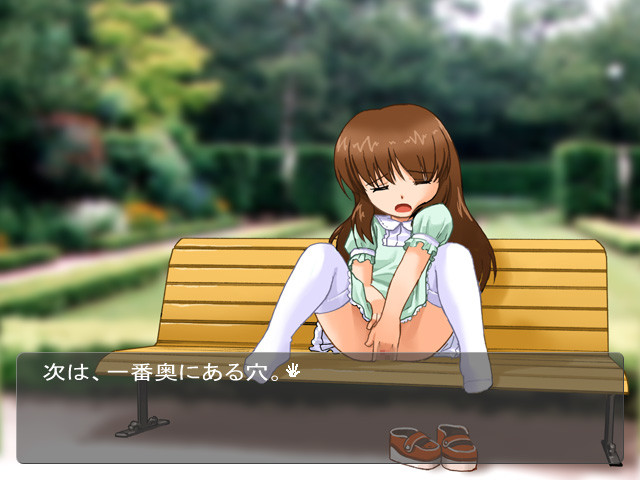 아가씨의 히미츠!