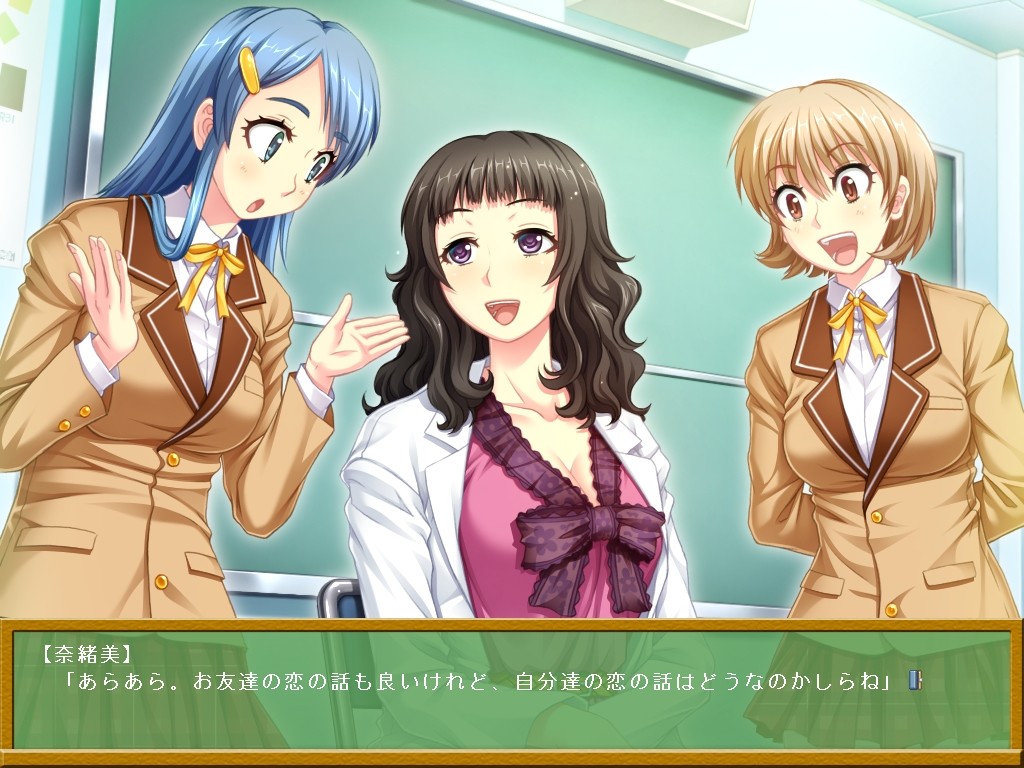 하게 해줘! 티처 CHANGE