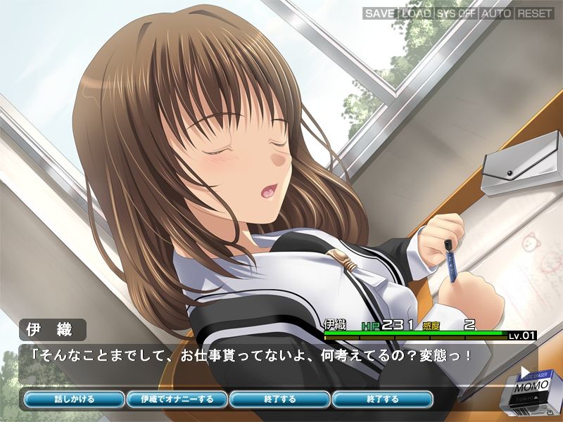 "I"2 이오리 조교 SLG