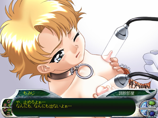 푸니푸니 생유점