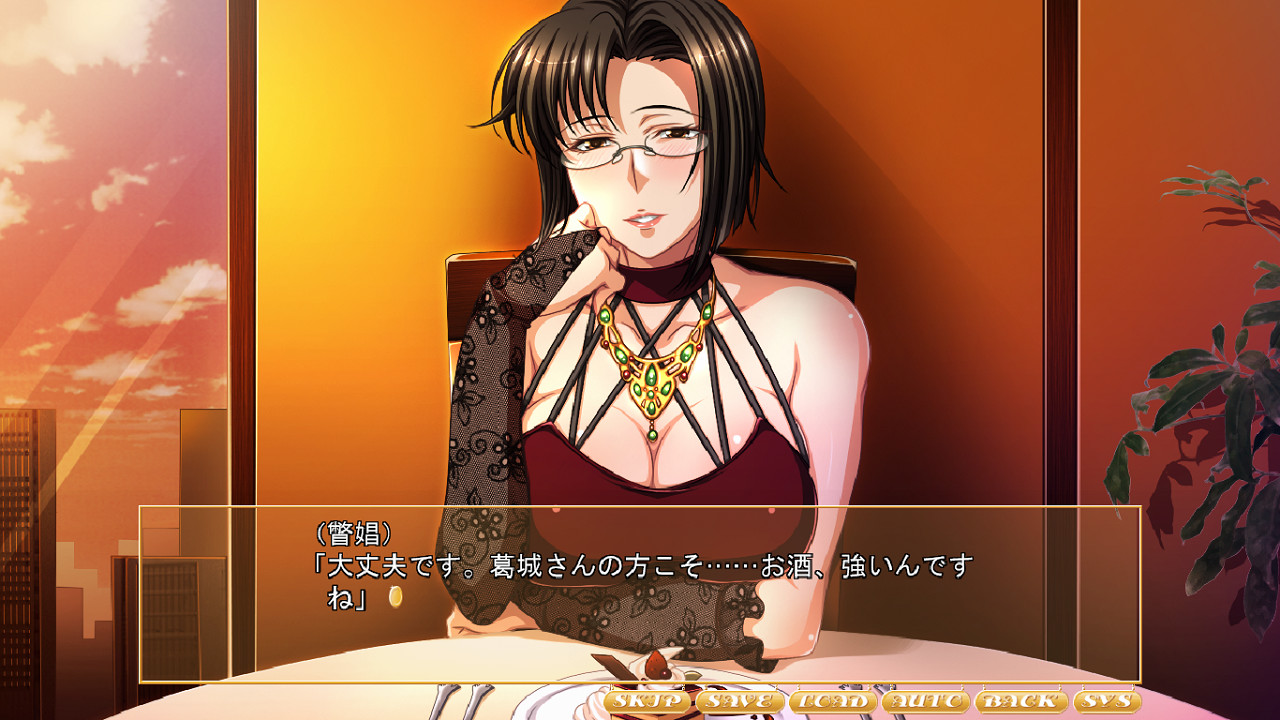 P☆A회장은 좋아하나요? ～오만하고 셀럽인 아내에 대한 섹스 지도～