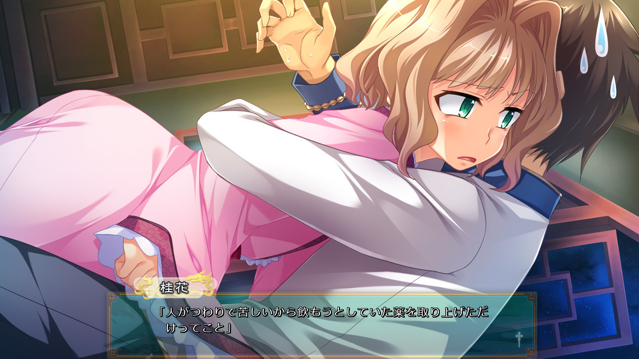 진・연희†영웅담