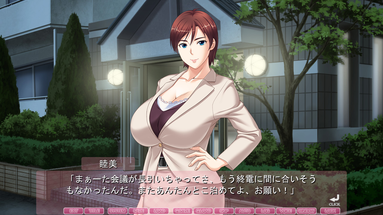 통음모～내 아이의 하숙집에서 여자로 돌아가는 엄마～