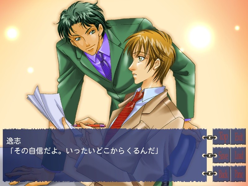 쇠사슬과 사랑과 쾌락을