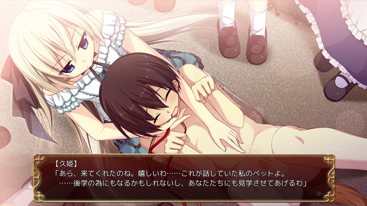 히사히메 아가씨와 집사인 나