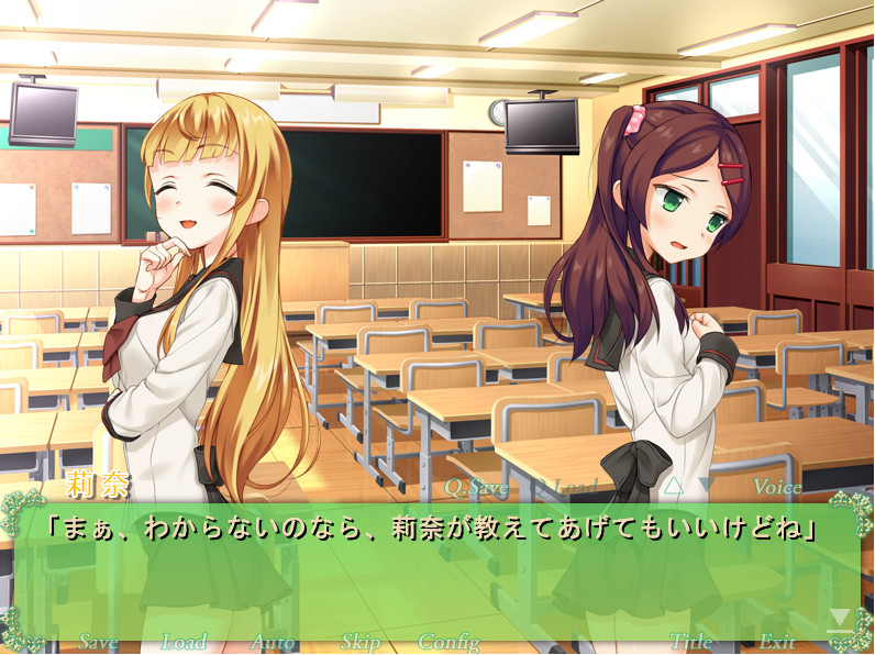 그 꽃잎에 입맞춤을 레볼루션! 리나기사