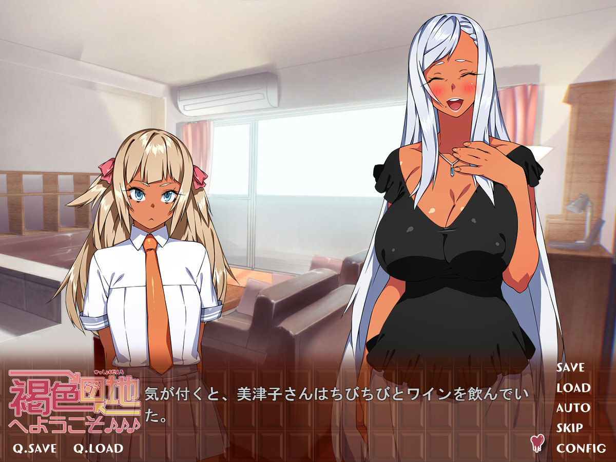 캇쇼쿠 단지에 어서 오세요♪