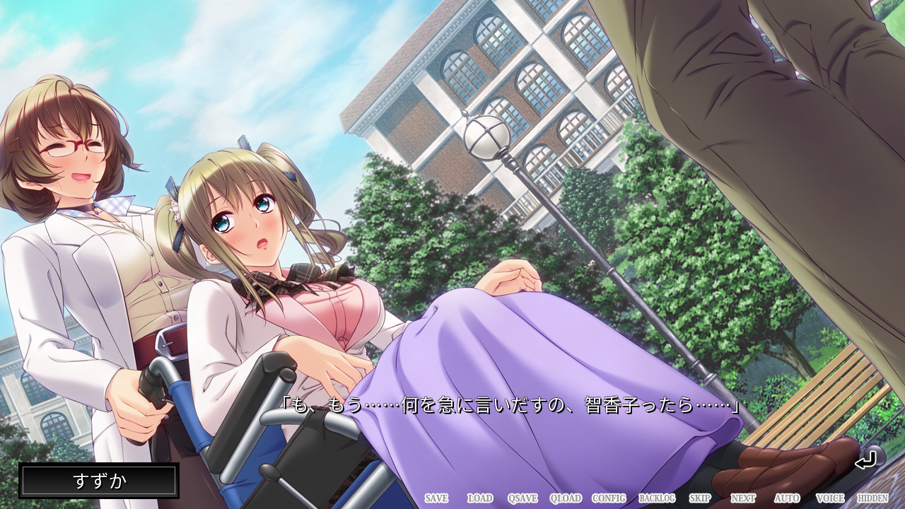 류도지 시몬의 음모