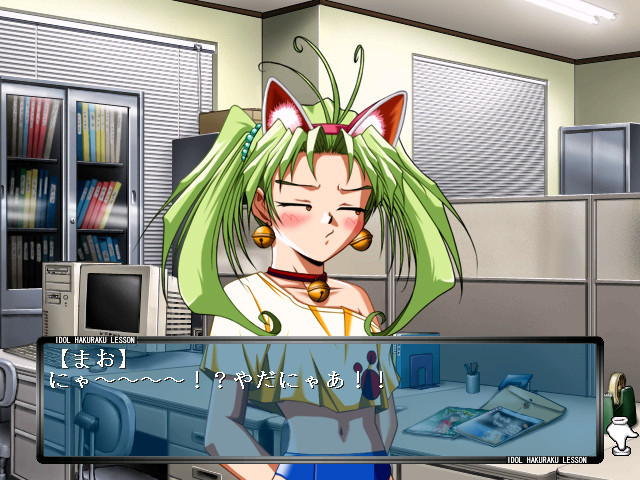 아이돌 박락 LESSON